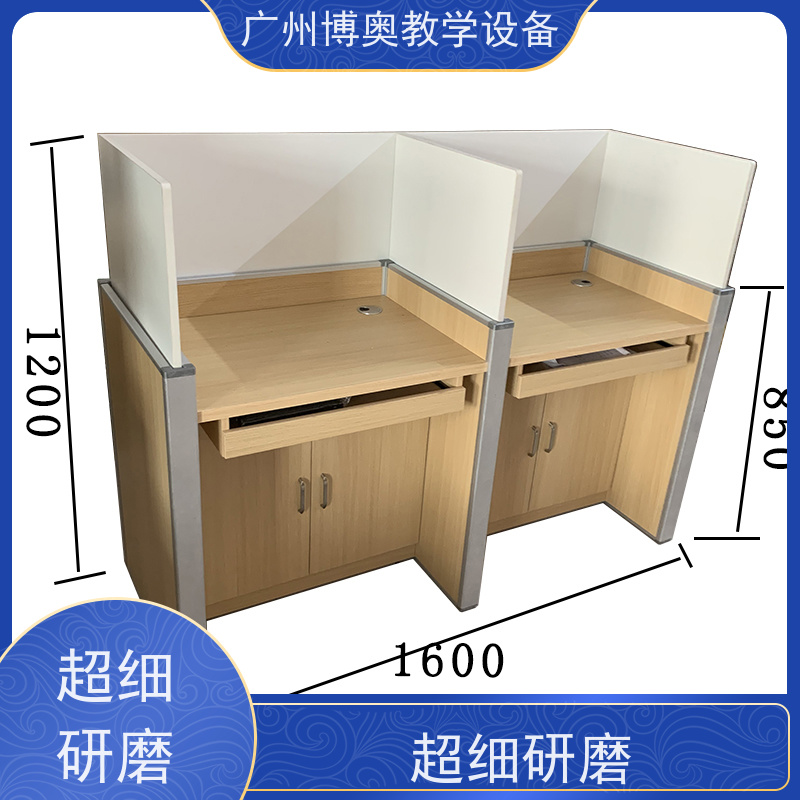 博奥教学自动屏风升降卡座E0级环保板材 批发供应
