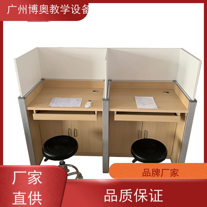 BEAO/博奥自动屏风升降电脑桌多功能课桌椅批发供应
