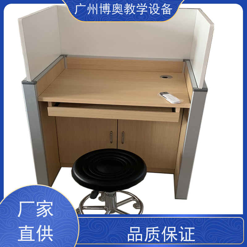 BEAO/博奥自动升降屏风电脑桌教学考试合一全国送装