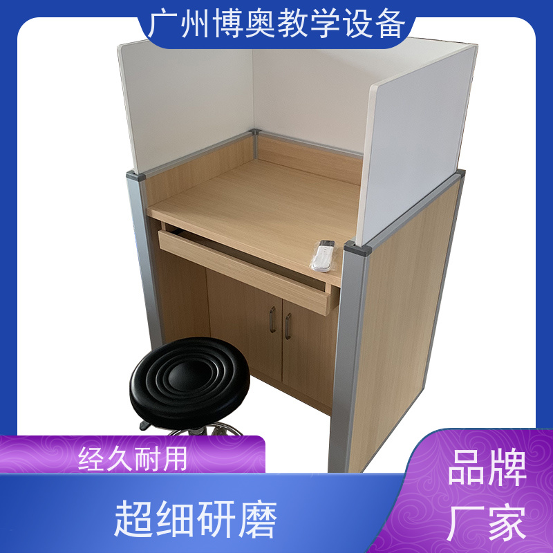BEAO/博奥智能屏风升降电脑桌铝木材质结构按图定制