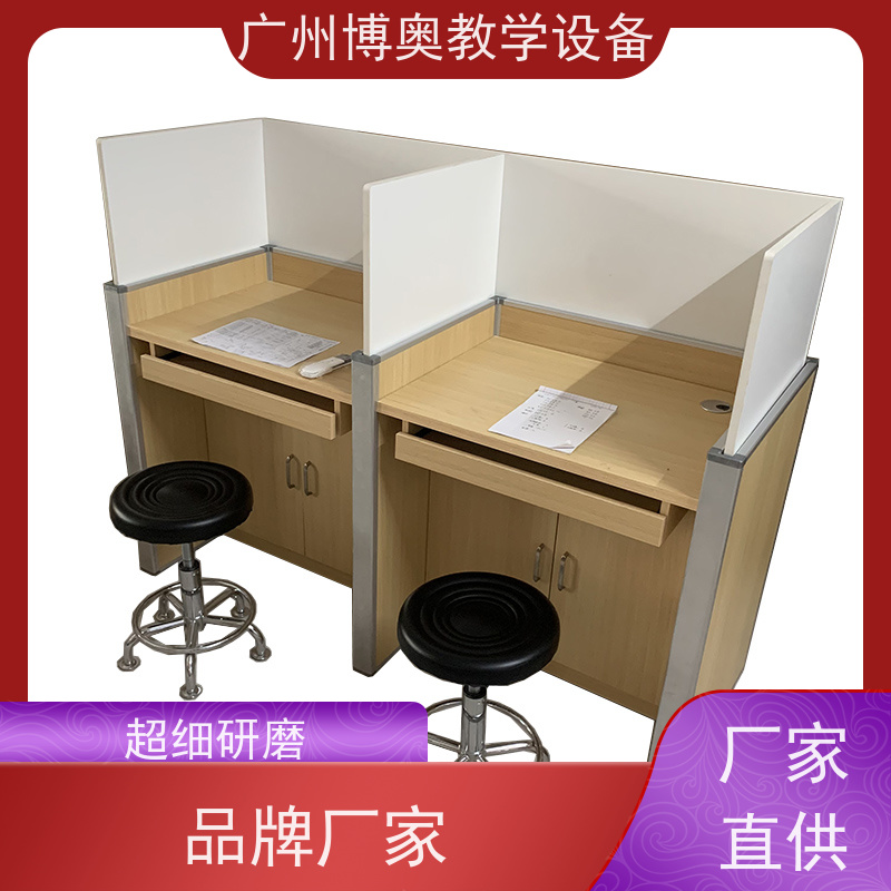博奥教学智能升降屏风桌铝木材质结构批发供应