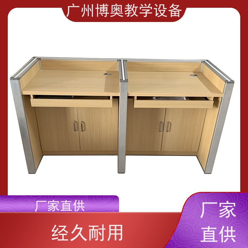 博奥教学智能升降屏风考试桌多功能课桌椅生产厂家