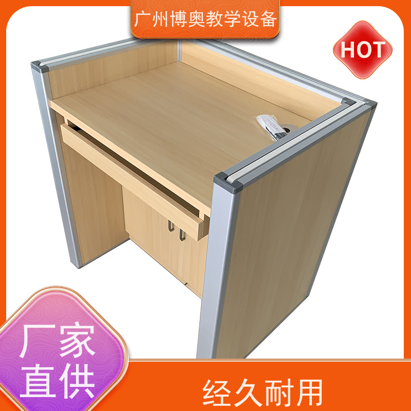 博奥教学自动屏风升降桌E0级环保板材 批发供应