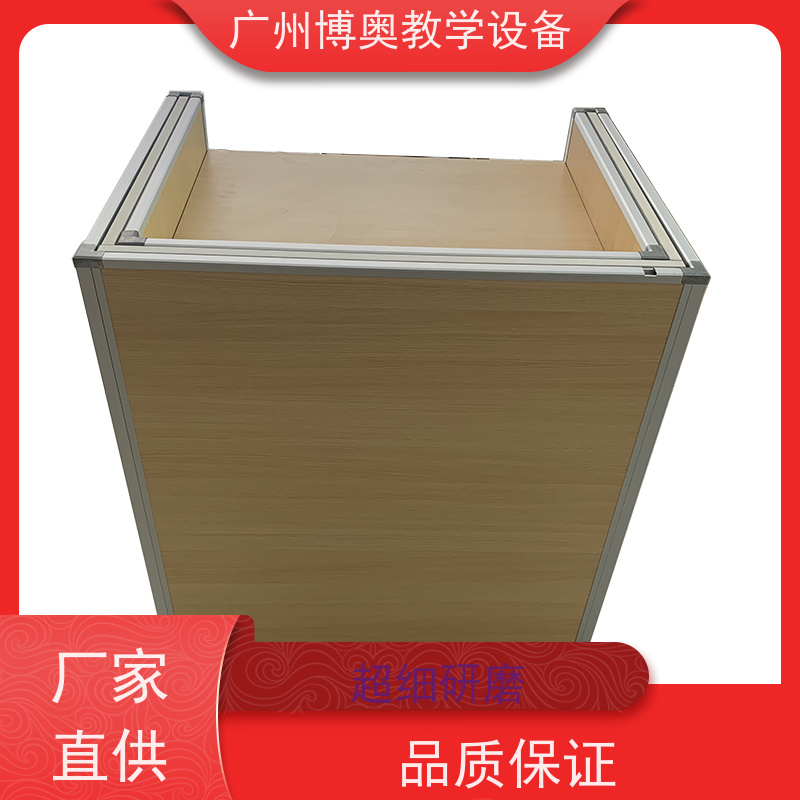 BEAO/博奥电动升降挡板课桌教学考试合一全国送装