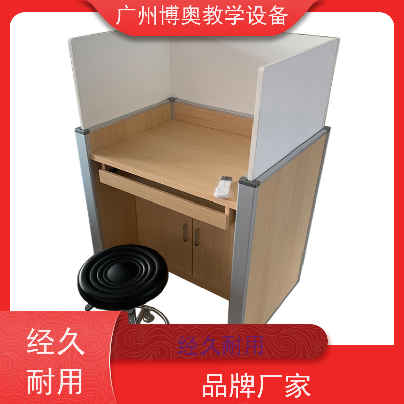 博奥教学电动升降屏风考试桌多功能课桌椅生产厂家