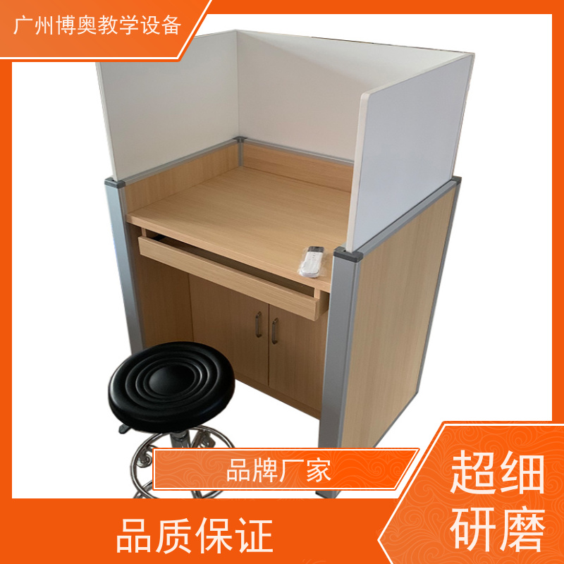 BEAO/博奥智能升降屏风卡座E0级环保板材 生产厂家