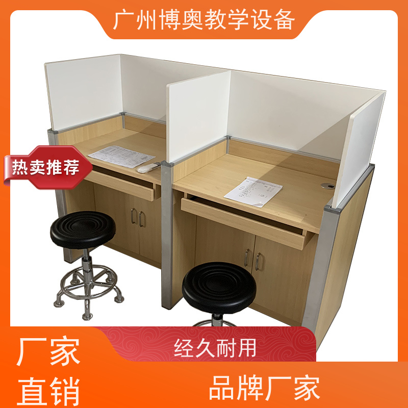 BEAO/博奥智能升降挡板课桌教学考试合一按图定制