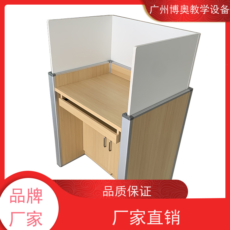 博奥教学智能考试用升降屏风桌E0级环保板材 生产厂家
