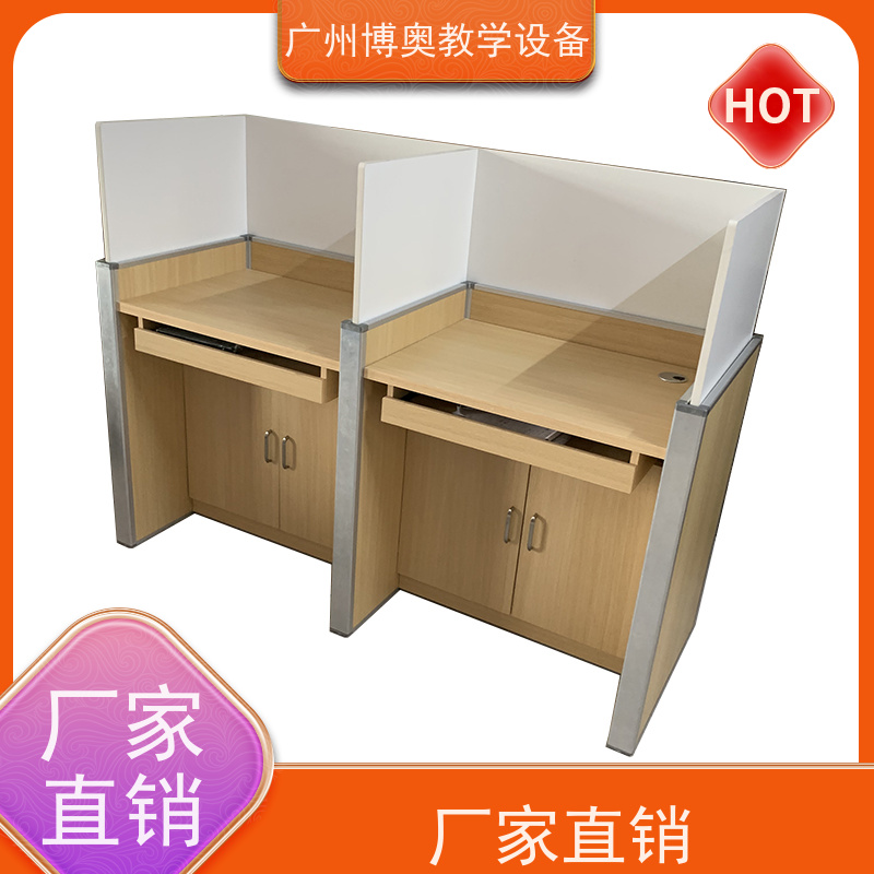 BEAO/博奥电动屏风升降电脑桌多功能课桌椅生产厂家