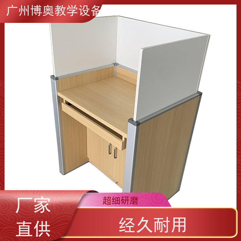 博奥教学智能升降屏风卡座多功能课桌椅生产厂家