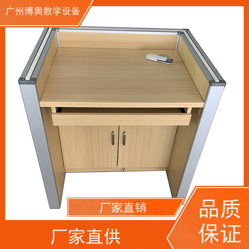 博奥教学自动屏风升降桌多功能课桌椅全国送装