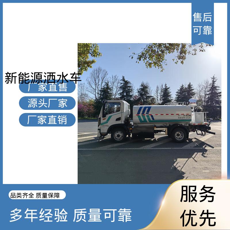 多利卡 小型电动 雾炮抑尘车 配置齐全 可定做 道路降尘 操作简单