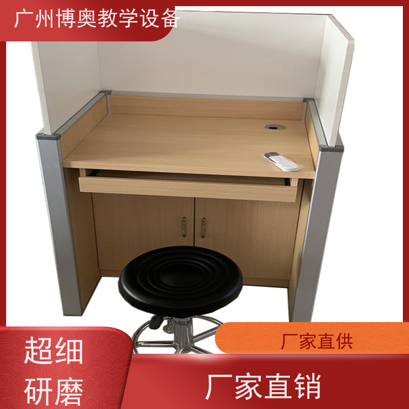 BEAO/博奥自动语音机考卡座教学考试合一按图定制