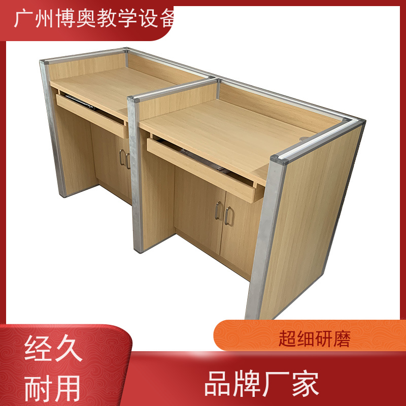 BEAO/博奥智能升降挡板课桌铝木材质结构批发供应