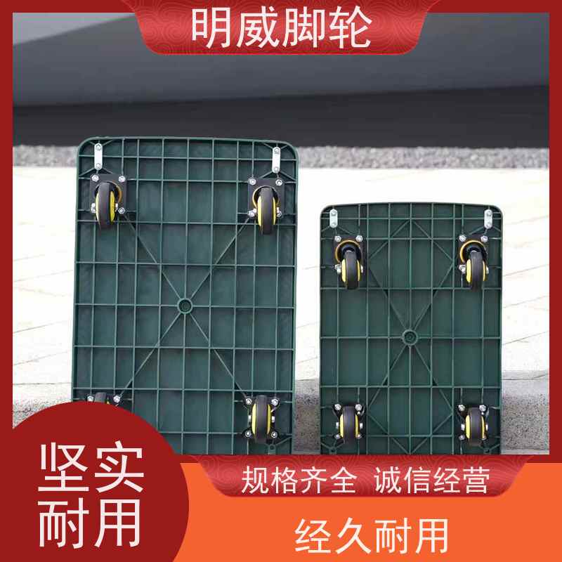 明尚 仓库 耐用材料平板手推车 多功能使用 厂商