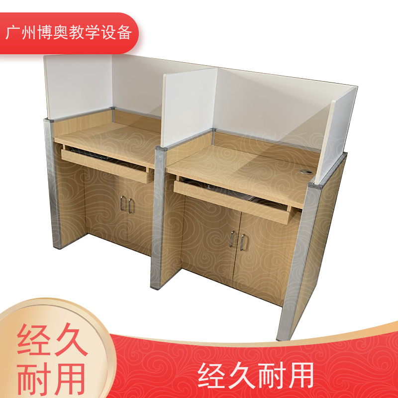 博奥教学智能升降屏风桌E0级环保板材 全国送装