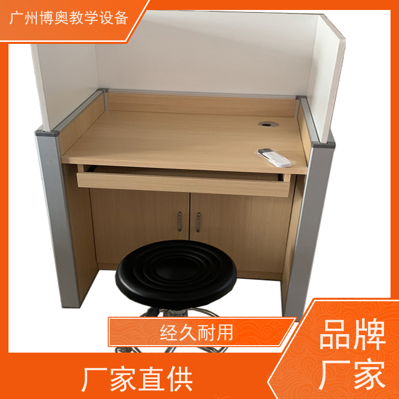 BEAO/博奥自动屏风升降桌教学考试合一生产厂家