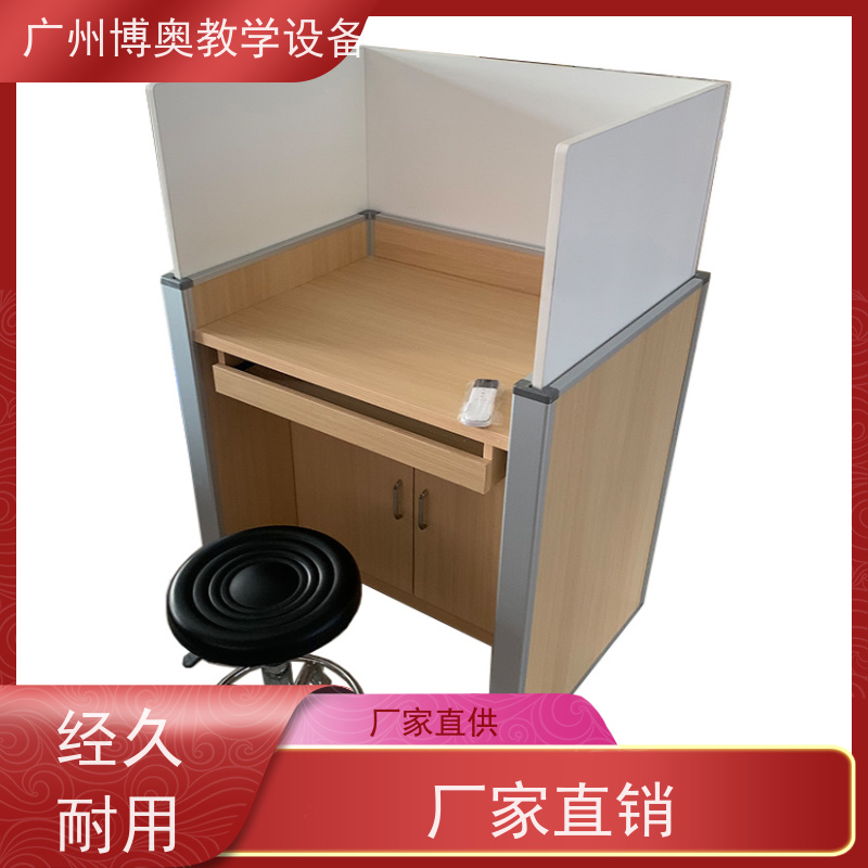 博奥教学自动升降屏风卡座铝木材质结构全国送装