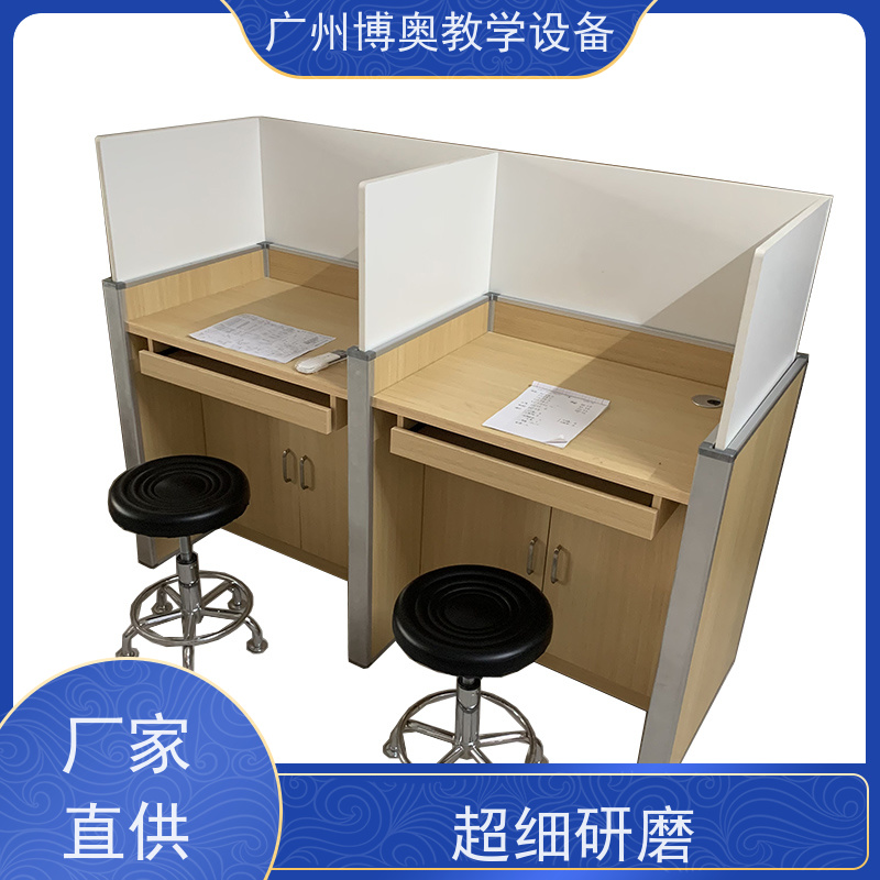 BEAO/博奥智能屏风升降卡座铝木材质结构批发供应