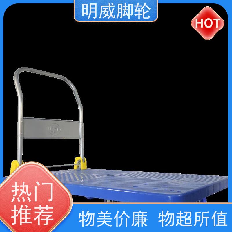 明尚 建筑 塑料平板车 轻松推行无阻力 生产厂家