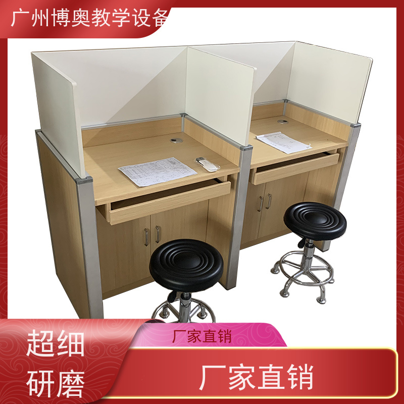 博奥教学电动升降屏风考试桌E0级环保板材 批发供应