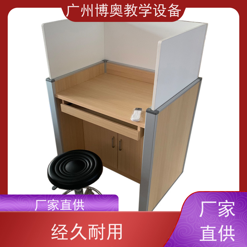 BEAO/博奥智能升降屏风桌E0级环保板材 批发供应