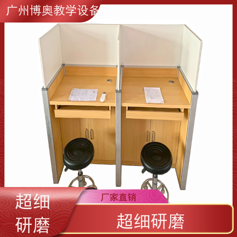 博奥教学电动屏风升降电脑桌E0级环保板材 全国送装