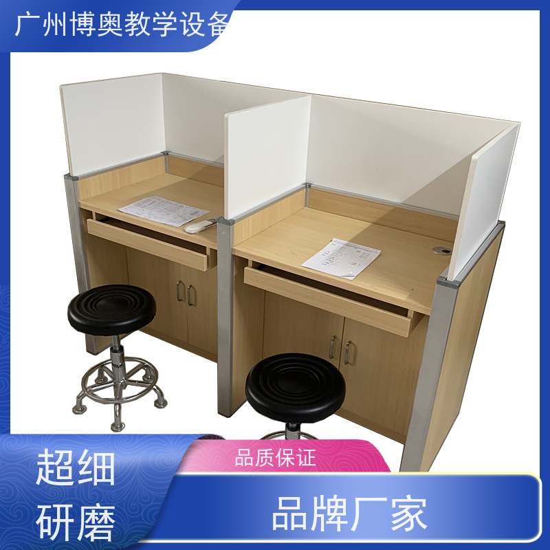BEAO/博奥电动升降屏风电脑桌多功能课桌椅全国送装