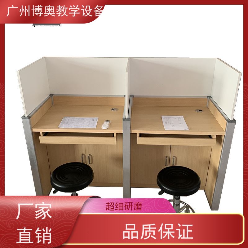 博奥教学智能考试用升降屏风桌多功能课桌椅按图定制