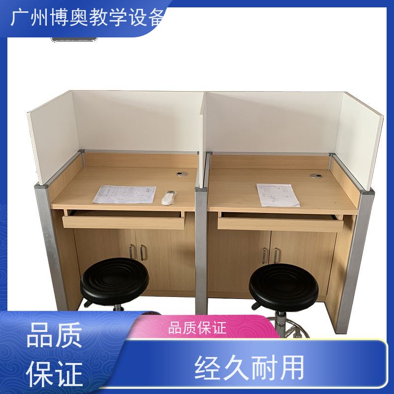 博奥教学自动屏风升降卡座多功能课桌椅按图定制