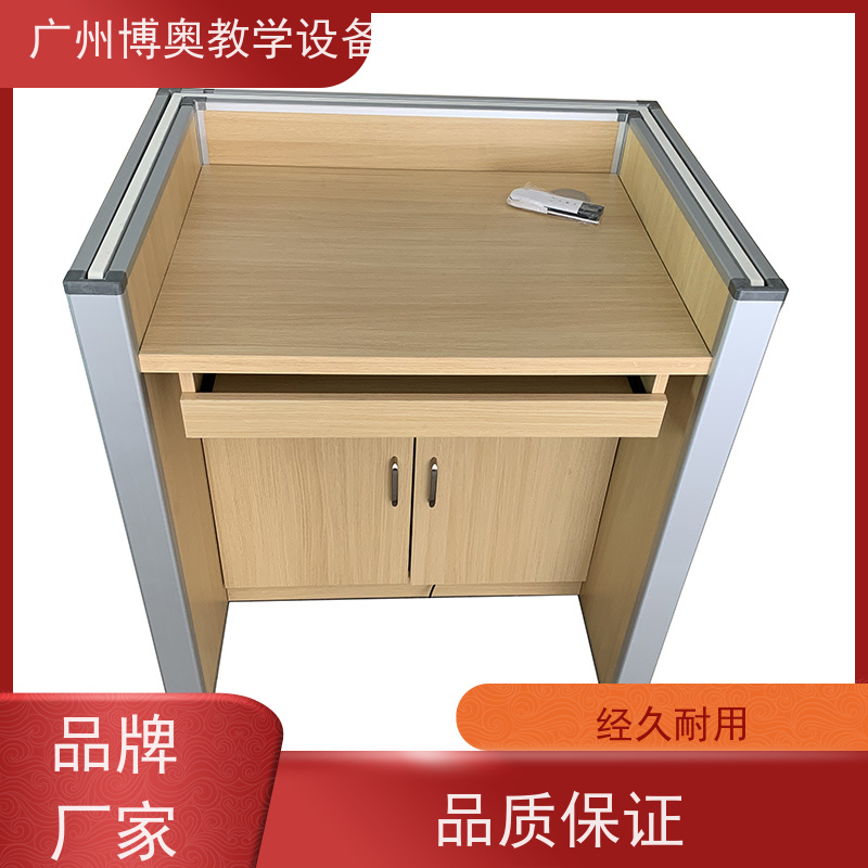 博奥教学电动升降屏风桌多功能课桌椅按图定制