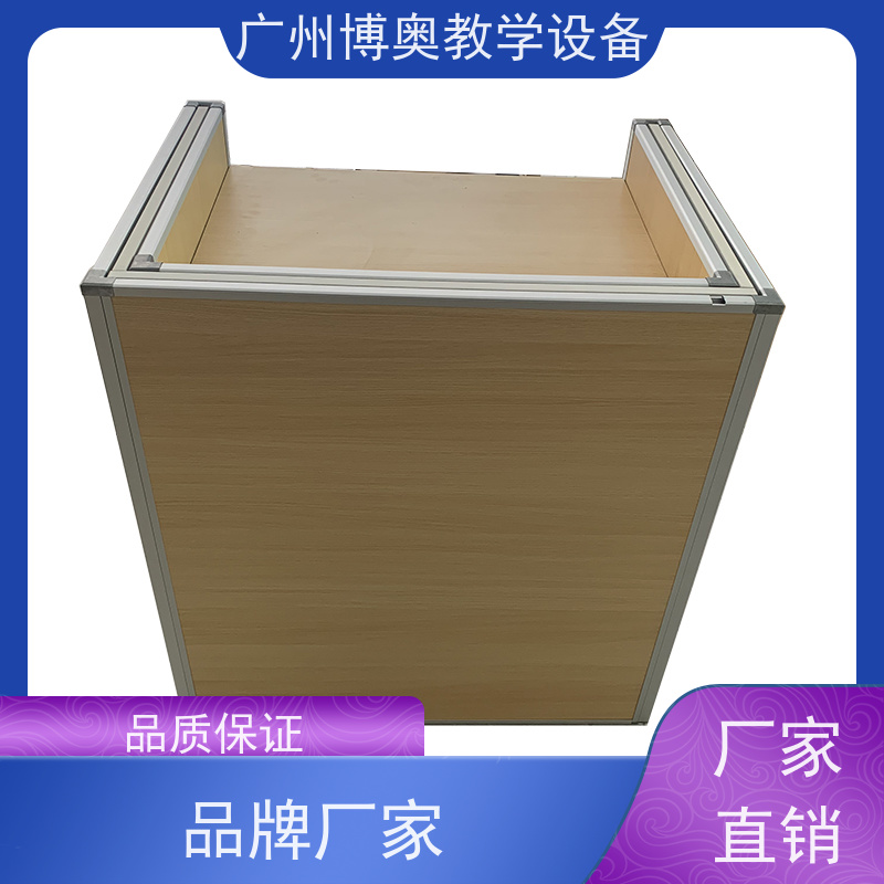 BEAO/博奥智能屏风升降桌多功能课桌椅生产厂家