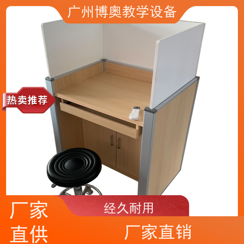博奥教学自动屏风升降电脑桌E0级环保板材 生产厂家