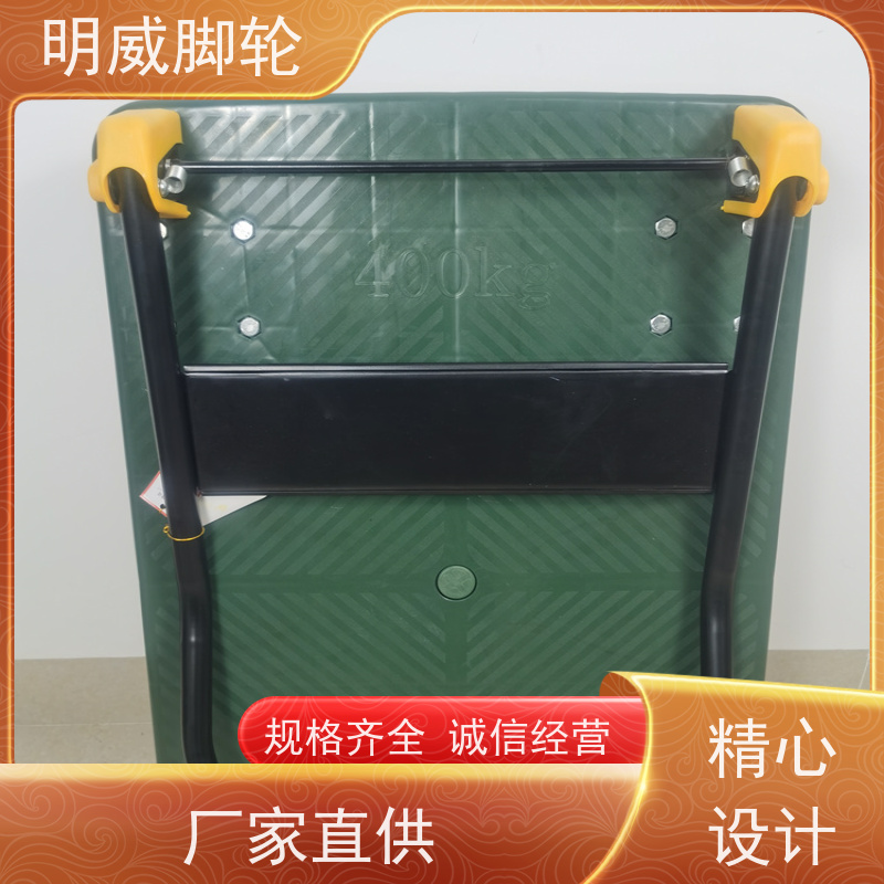 明威 物流中心 高承重手拉车 便捷搬运重物 供应