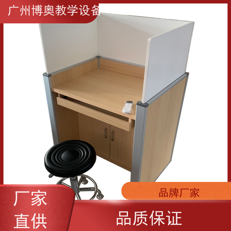 博奥教学智能屏风升降桌多功能课桌椅按图定制