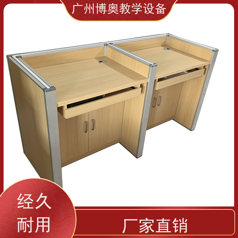 博奥教学智能升降屏风桌铝木材质结构生产厂家