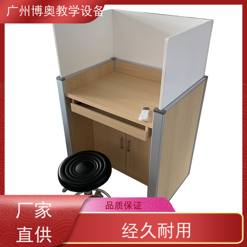 BEAO/博奥电动屏风升降电脑桌教学考试合一全国送装