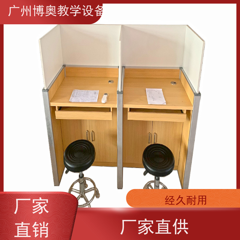 博奥教学自动语音机考卡座多功能课桌椅批发供应