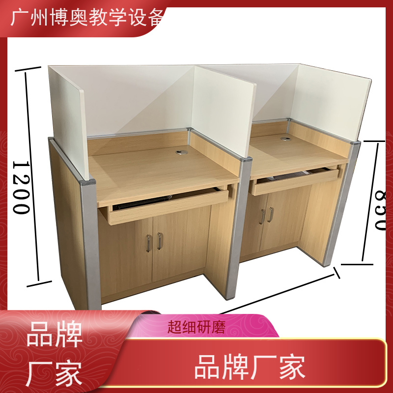 BEAO/博奥自动屏风升降电脑桌多功能课桌椅全国送装