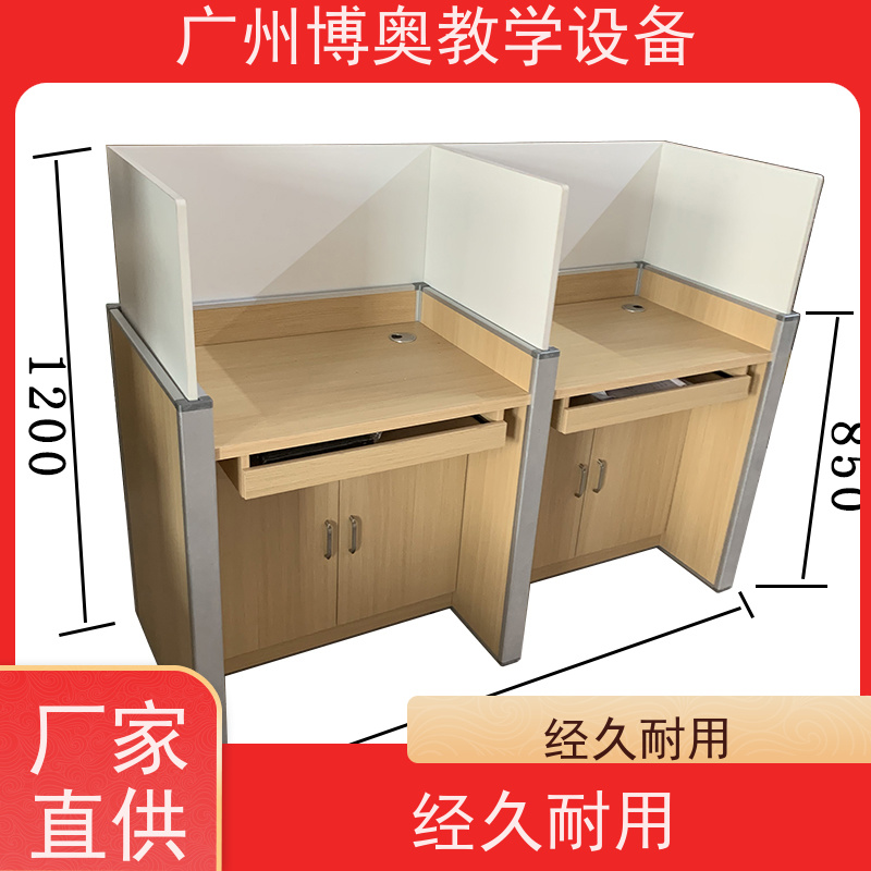 BEAO/博奥电动屏风升降卡座E0级环保板材 全国送装