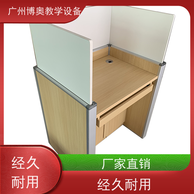 博奥教学自动屏风升降电脑桌铝木材质结构按图定制