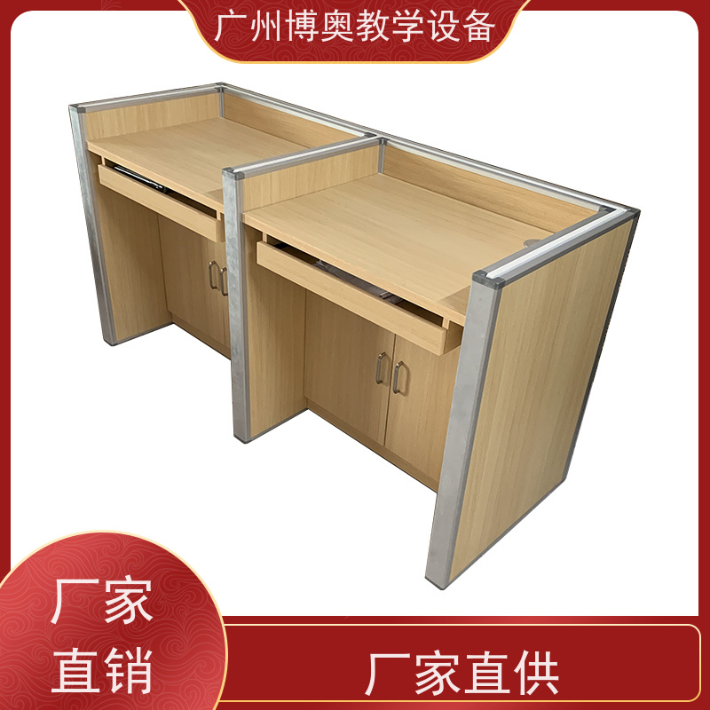 BEAO/博奥自动升降屏风桌多功能课桌椅按图定制