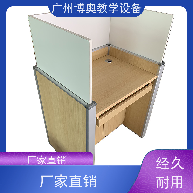 BEAO/博奥智能屏风升降桌教学考试合一全国送装