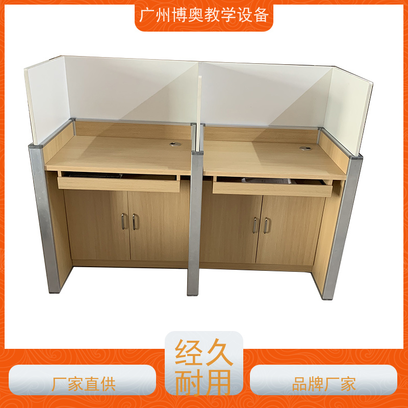 博奥教学电动升降屏风卡座多功能课桌椅全国送装