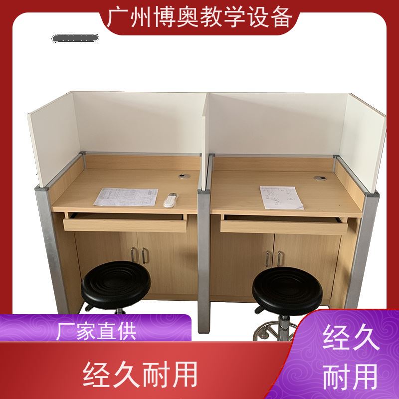 博奥教学智能屏风升降电脑桌铝木材质结构批发供应