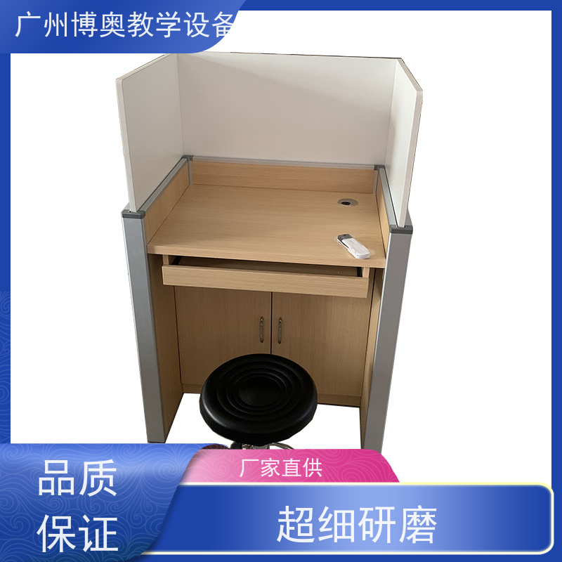 博奥教学电动升降屏风电脑桌铝木材质结构生产厂家