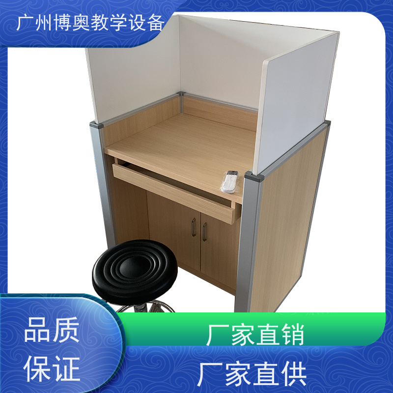 博奥教学智能考试用升降屏风桌E0级环保板材 批发供应