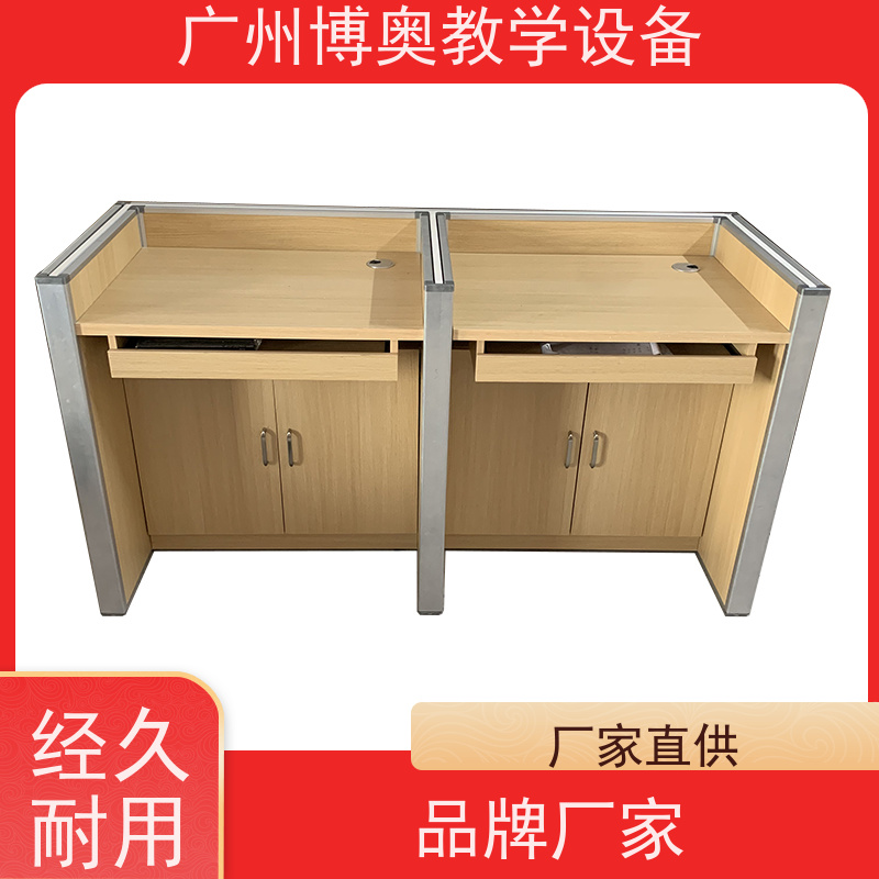 BEAO/博奥自动升降屏风电脑桌教学考试合一按图定制
