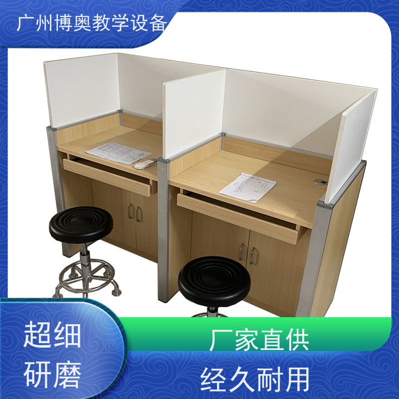 BEAO/博奥智能升降屏风桌教学考试合一批发供应