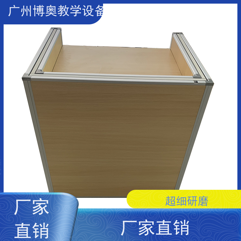 博奥教学电动屏风升降桌E0级环保板材 生产厂家